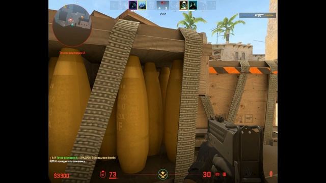 Мудрённые игры 6