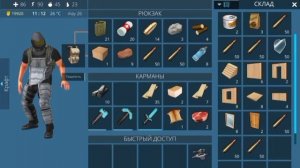 Ocean is Home: survival island. Для чего нужны турели?