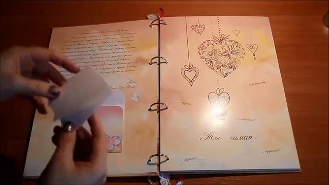 Юбилейная книга - фотоальбом смотреть онлайн