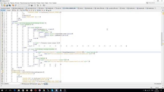 Привязываем свои JS скрипты к компоненту каталога. Компонент catalog.section. смотреть онлайн