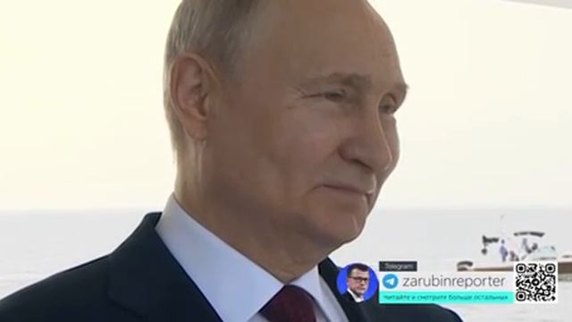 1Реакция Владимира Путина, когда на мероприятии зазвучал российский гимн, а ему продолжили рассказыв смотреть онлайн