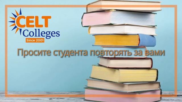 Как завоевать внимание ученика и пробудить в нём, интерес к урок смотреть онлайн