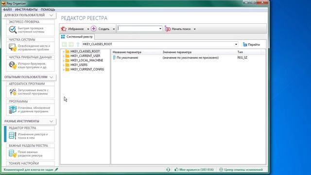 ТОП 5 ПРОГРАММ ДЛЯ ЧИСТКИ ПК смотреть онлайн