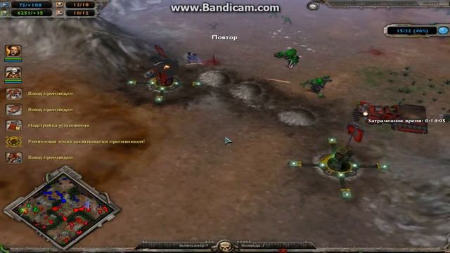 Dawn Of War : Dark Crusade, Схватка Разнацветные Орки против космодесанта. (Начало) смотреть онлайн