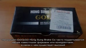 Тормозные колодки hsb отзывы