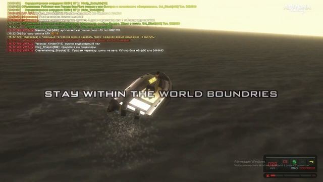 доплыл до края карты