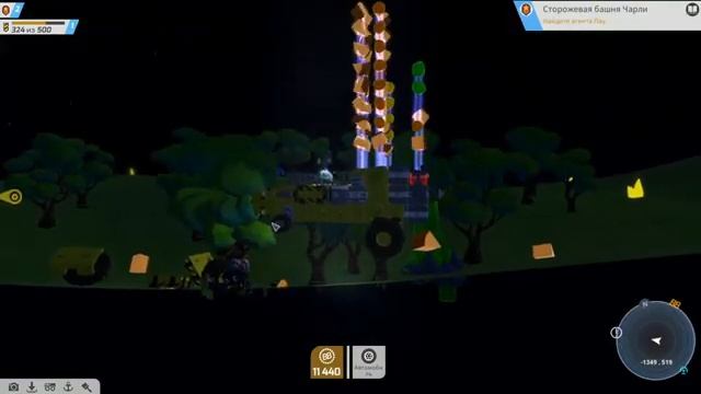 В поисках инвентаря в TerraTech