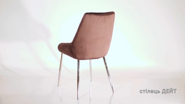 Стул Дейт в баклажаном цвете c ноги - хром бренда PRESTOL смотреть онлайн