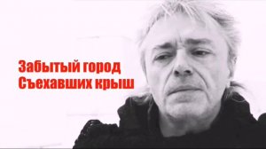 АлисА  - Пересмотри