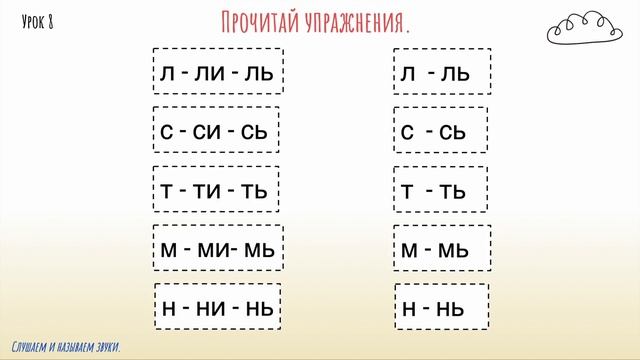 РКИ.Обучение чтению: моя методика и тренажер РКИ 7+. Розыгрыш частей 1 и 2 и рабочей тетради. смотреть онлайн