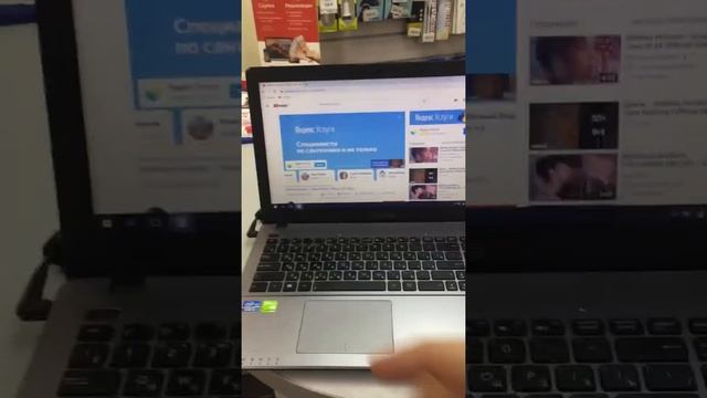 Ноутбук асус смотреть онлайн