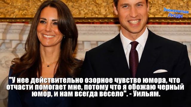 Факты про Кейт Миддлтон, которые вы не знали смотреть онлайн