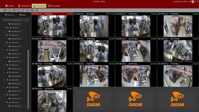 Демонстрационный экзамен Кингисепп, Ленинградская область 18.06.2022 смотреть онлайн