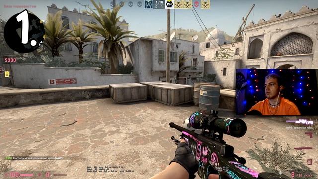 ТОП 5 Самых Дешёвых Красивых AWP в CS GO / АВП В КС ГО смотреть онлайн