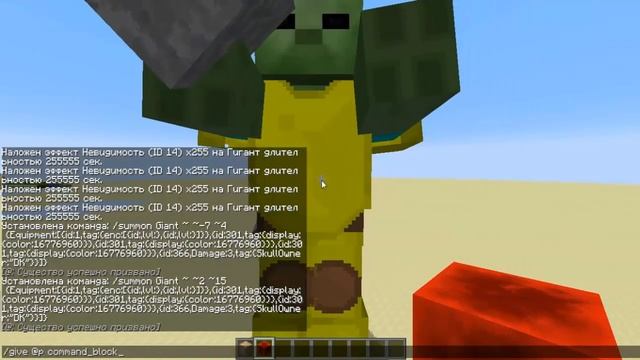 Секреты Minecraft #4 (Большие вещи) смотреть онлайн