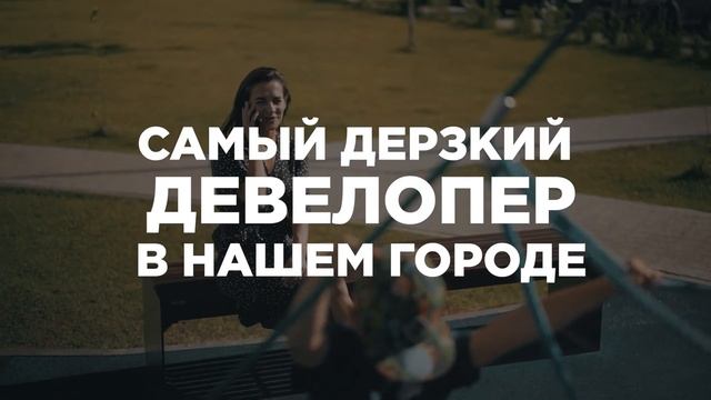 Строительной группе "Рисан" 20 лет смотреть онлайн