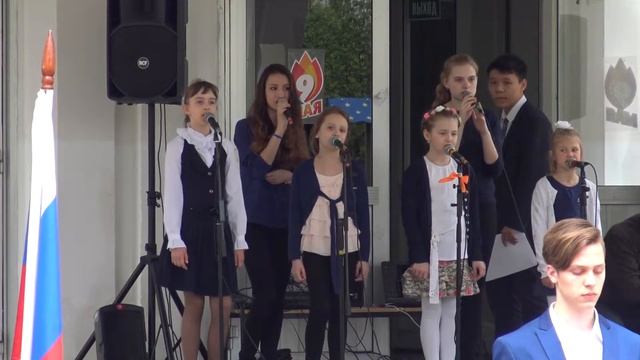 ГИМНАЗИЯ 1538. КАТЮША. 6 мая 2016 года смотреть онлайн