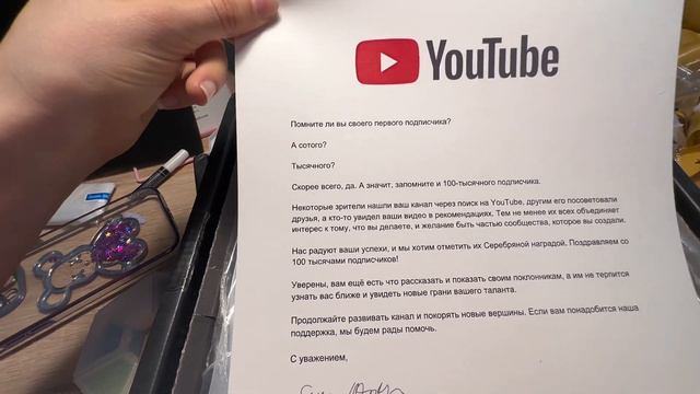 распаковка + образ ПОТЕРЯННЫХ КНОПОК от YouTube😱 смотреть онлайн