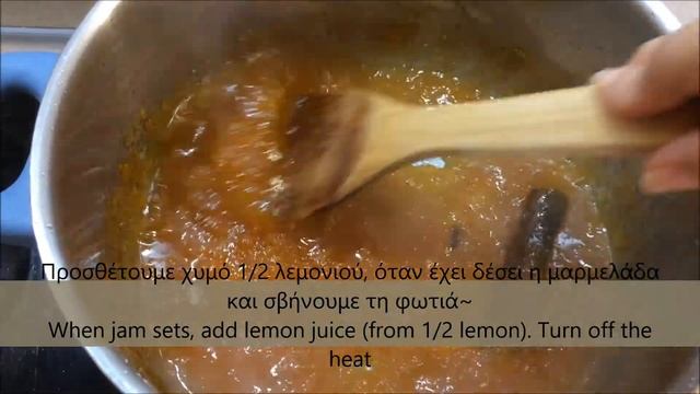 Καταπληκτική μαρμελάδα κολοκύθα ~ Pumpkin jam смотреть онлайн