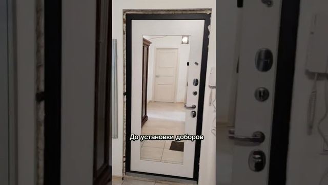 Доборы и наличники в цвете белое дерево #доборы #откосы