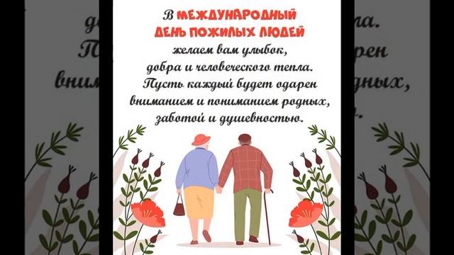 1 октября 2023 г. смотреть онлайн