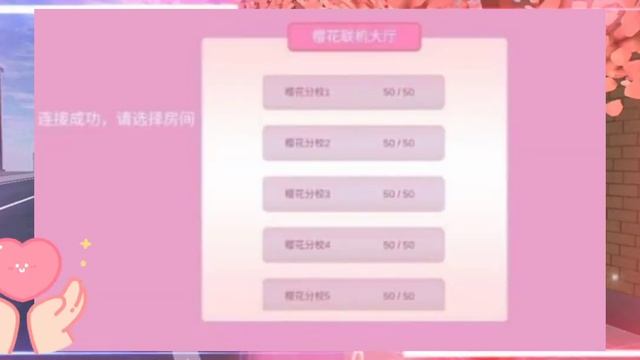 MULTIPLAYER UPDATE IN SAKURA SCHOOL SIMULATOR!? (REVEAL!!) смотреть онлайн