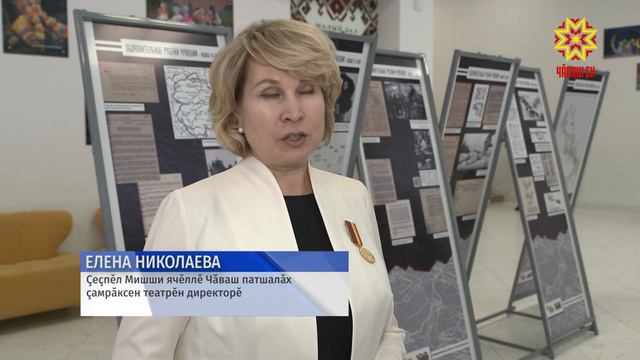 Вĕсен паттăрлăхĕ яланах асра смотреть онлайн