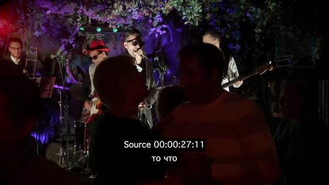 Биг бенд в стиле Ретро на праздники и юбилеи со Стилягами из Москвы смотреть онлайн