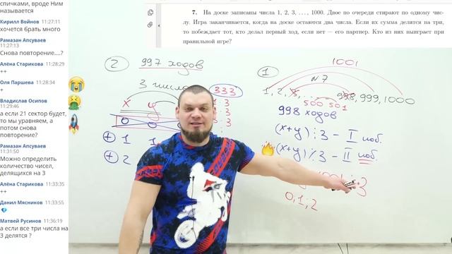 №18 на игры смотреть онлайн