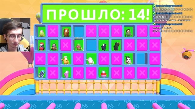 Fall Guys игра в которой на меня обиделась Тата. Смотрите за что смотреть онлайн