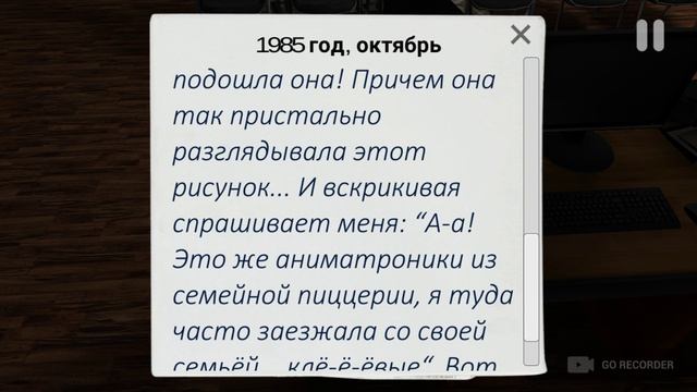 Кейс онемотроникс #3 поиск телефона смотреть онлайн