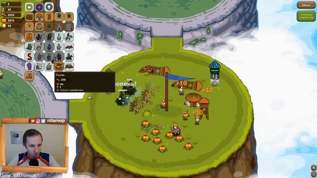 Ниламоп владыка мини королевства | Circle Empires Rivals смотреть онлайн