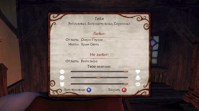 Fable II #18 - Прохождение без комментариев (Xbox Series S) смотреть онлайн