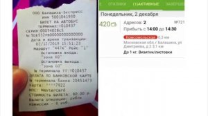 Самый лучший вариант подработки для всех. Отзыв о работе курьером в сервисе Dostavista.