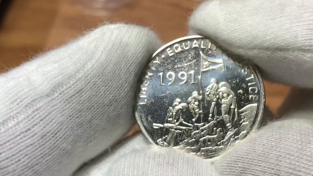 50 центов 1997 Эритрея