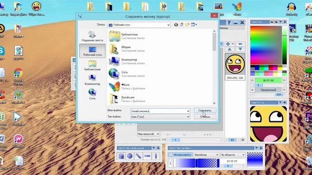 Как создать иконку для папки? смотреть онлайн
