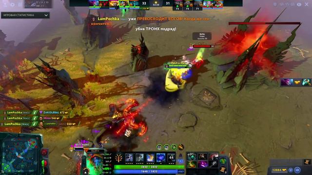 Квас Закамский/Мувик Dota 2 slark смотреть онлайн