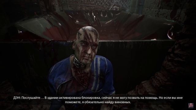 Прохождение Observer: System Redux - Часть пятая. Квартира 104