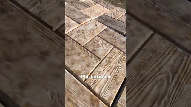 Тротуарная плитка высокого качества, PLIT_KARIMOV смотреть онлайн