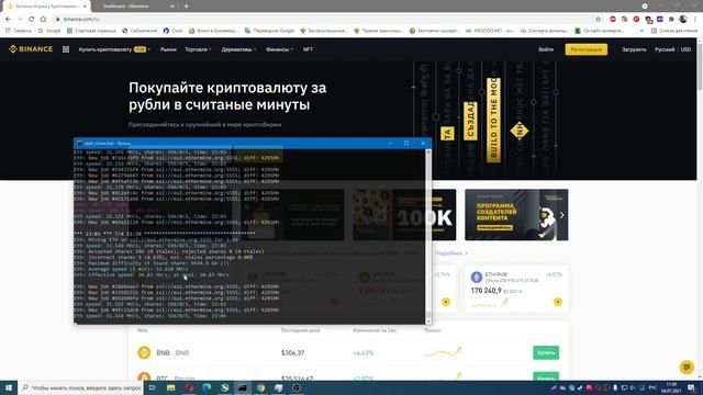 ДОХОДНОСТЬ ПОШЛА ВВЕРХ МАЙНИНГ на RX 590#45 смотреть онлайн