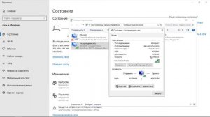 Крайне медленная загрузка Wifi через ноутбук. Решение есть!