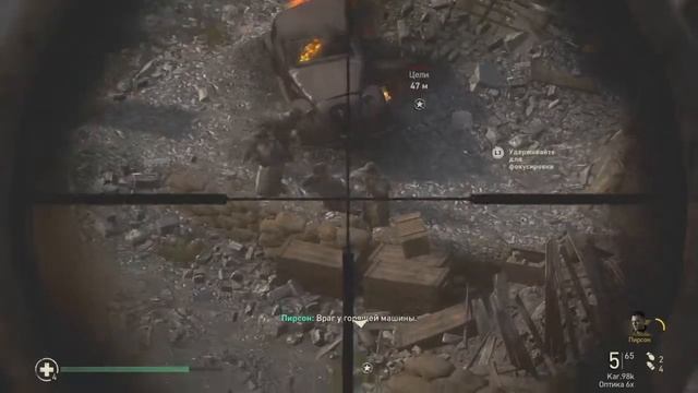 CoD WW2 компания смотреть онлайн