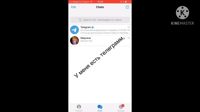 Мой телеграмм, буду скидывать коды комнат туда когда буду снимать видео)) смотреть онлайн