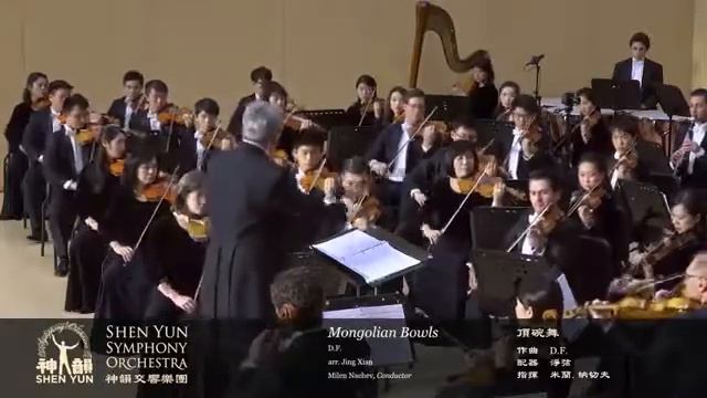 Монгольские Чаши. Симфонический Оркестр Shen Yun смотреть онлайн