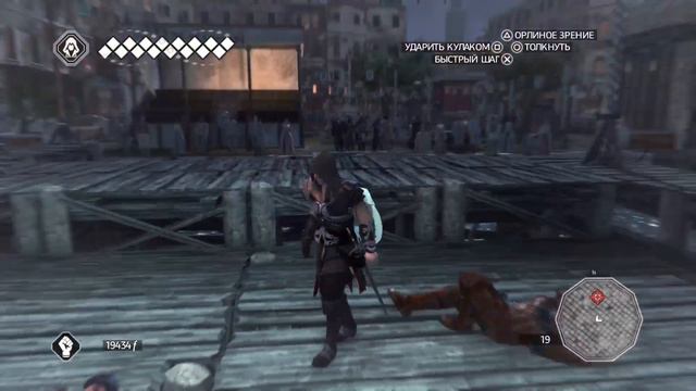 Assassin’s Creed 2 : Эцио Аудиторе. Коллекция_#12 смотреть онлайн