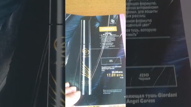 Коротко о предложениях каталога 8 Орифлэйм смотреть онлайн
