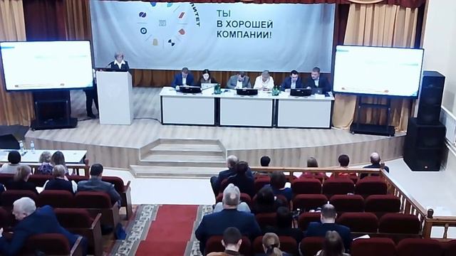 13 февраля 2024 г. Защита кластеров ФП "Профессионалитет" 1 день смотреть онлайн