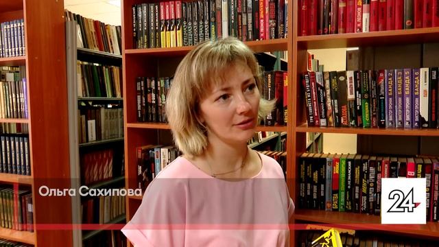Альметьевские книголюбы рассказали, почему электронные книги не заменят печатные смотреть онлайн