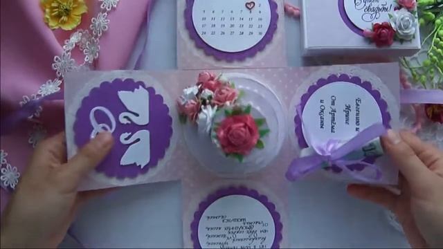 Свадебный мэджик-бокс / Wedding's magic box смотреть онлайн