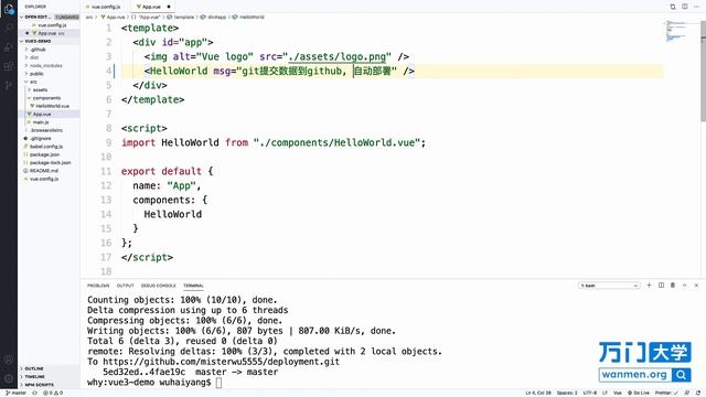 2 自动部署流程 Git GitHub GitLab使用教程 смотреть онлайн